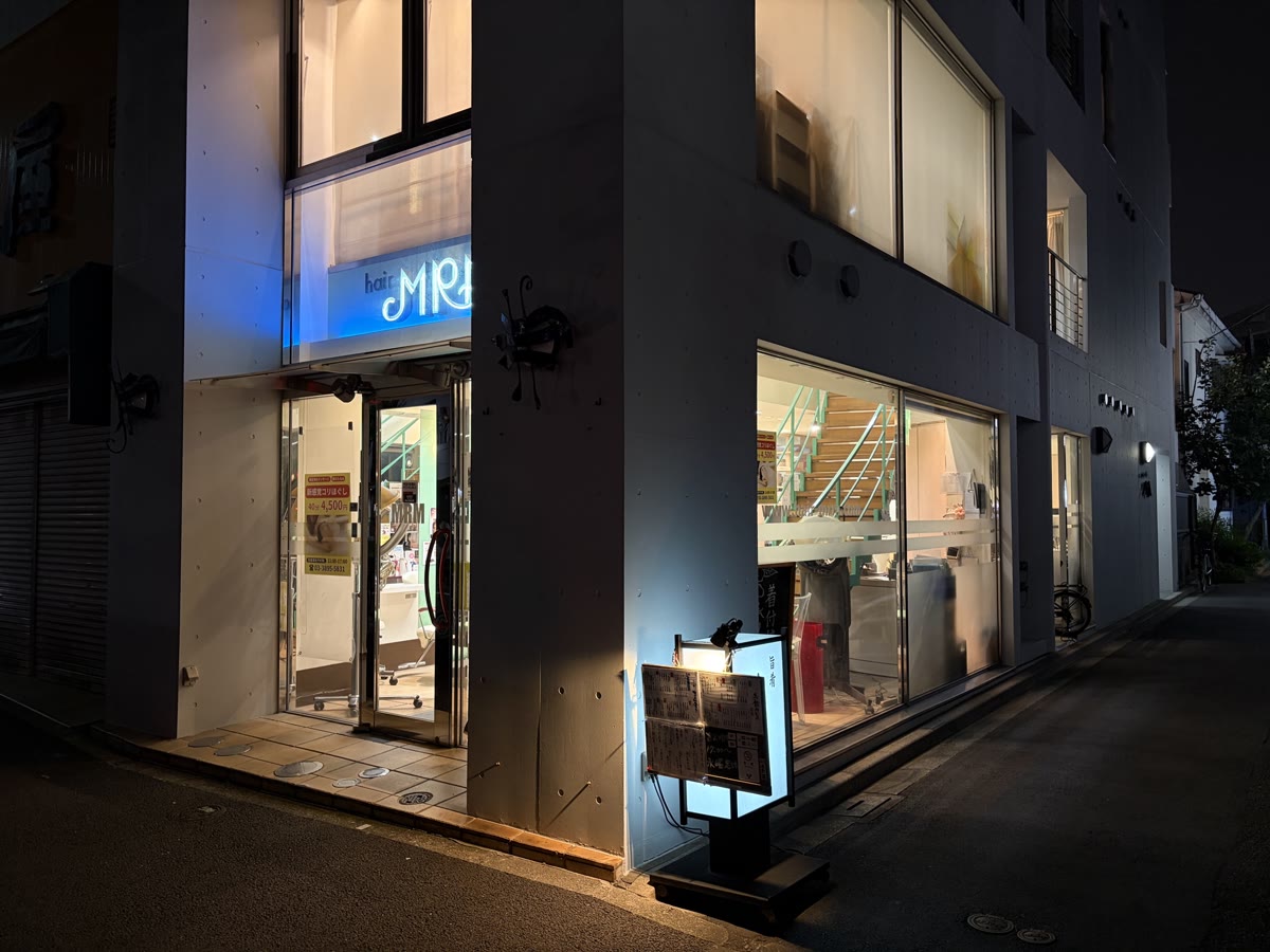 夜のhair MRM町屋本店外観